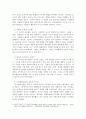 피아제의 인지발달단계 이론과 교육적 시사점에 대해 논하시오 3페이지
