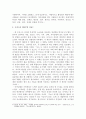 매슬로(A. Maslow)와 로저스(C. R. Rogers)의 인본주의 이론을 설명하고, 이에 대한 자신의 견해를 작성하며, 사회복지영역에 주는 시사점은 무엇인지 구체적으로 작성하시오. 4페이지