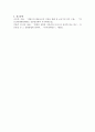 매슬로(A. Maslow)와 로저스(C. R. Rogers)의 인본주의 이론을 설명하고, 이에 대한 자신의 견해를 작성하며, 사회복지영역에 주는 시사점은 무엇인지 구체적으로 작성하시오. 8페이지