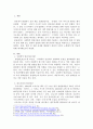 한국사회의 범죄 및 일탈의 양상 변화 또는 범죄와 일탈에 대한 한국사회의 태도를 비판적으로 설명하시오. 또한, 범죄 및 일탈 문제를 해결하기 위하여 사회가 노력해야 할 것들에 관해 제시하시오. 2페이지