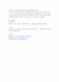 심리학에게 묻다 강의 교재 9장 Grace-Joy-Peace의 메커니즘에 대해 설명하고, 이러한 개념이 나에게 주는 함의를 쓰시오. 5페이지