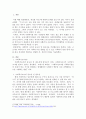 사회복지 조사의 중요성 및 필요성을 작성하시오. 또한, 코로나19 바이러스가 우리 사회에 미친 영향을 볼 수 있는 사회복지 관련 통계 지표를 하나 선정하여 캡처하고 설명하시오. 2페이지