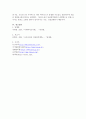 사회복지 조사의 중요성 및 필요성을 작성하시오. 또한, 코로나19 바이러스가 우리 사회에 미친 영향을 볼 수 있는 사회복지 관련 통계 지표를 하나 선정하여 캡처하고 설명하시오. 5페이지