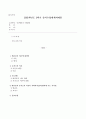 매슬로(A. Maslow)와 로저스(C. R. Rogers)의 인본주의 이론을 설명하고, 이에 대한 자신의 견해를 작성하며, 사회복지영역에 주는 시사점은 무엇인지 구체적으로 작성하시오. 1페이지