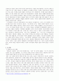 매슬로(A. Maslow)와 로저스(C. R. Rogers)의 인본주의 이론을 설명하고, 이에 대한 자신의 견해를 작성하며, 사회복지영역에 주는 시사점은 무엇인지 구체적으로 작성하시오. 4페이지