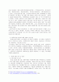 사회복지실천 현장 인터넷 방문 보고서. 5강의 `사회복지실천 현장`에서 다음의 요건을 모두 충족하는 실천 현장 한 곳을 자신의 소속 지역대학이 위치한 시도 내에서 찾아, 그 실천 현장에 대한 인터넷 홈페이지, SNS, 블로그, 관련 기사 등을 검색하여 방문 보고서를 작성하시오. 3페이지