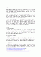성인기 심리장애의 정의에 대해 기술하고 현대인에게 자주 발생하는 심리장애를 기술하고 이유를 작성하시오. 2페이지