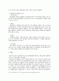 성인기 심리장애의 정의에 대해 기술하고 현대인에게 자주 발생하는 심리장애를 기술하고 이유를 작성하시오. 3페이지