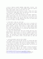 팬데믹 시대와 그 이후의 정부의 바람직한 역할에 대해 기술하시오. 3페이지