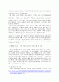 팬데믹 시대와 그 이후의 정부의 바람직한 역할에 대해 기술하시오. 4페이지