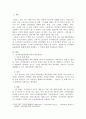 청소년문화/인터넷방송플랫폼의 현황에 대해 설명하고 그 특징에 대해 서술하시오. 2페이지