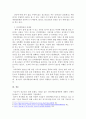 청소년문화/인터넷방송플랫폼의 현황에 대해 설명하고 그 특징에 대해 서술하시오. 3페이지
