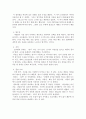 외식메뉴들 중에서 조리원리가 적용된 부분을 조사하시오. 3페이지