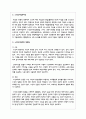 저출산-고령화시대 라는 한국사회의 사회문제에 대한 다양한 사회 복지적 노력이 이루어지고 있습니다. 이러한 사회문제의 해결방안으로 노인복지정책의 방향성에 대한 의견을 기술하시오 3페이지