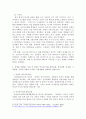 2020년 기준 장애인의 특성을 요약정리하고 시사점을 서술하시오. 장애를 설명하는 이론 중 장애인 당사자주의를 탈의료화, 탈시설화, 정상화, 사회통합, 사회적 역할의 가치화, 자립생활과 연계하여 설명하시오. 3페이지