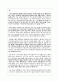 장애영유아의 발달과 학습에 중요한 역할을 하는 물리적 환경의 중요성에 대해 논하고, 장애 영유아가 성공적이고 독립적인 학습자가 되도록 지원하는 3페이지