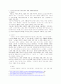 1. 외국 시니어 건강을 조사하시오.  2. 건강한 시니어를 유지하기 위한 나만의 운동 방법에 대해 기술하시오. 2페이지