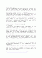 1. 외국 시니어 건강을 조사하시오.  2. 건강한 시니어를 유지하기 위한 나만의 운동 방법에 대해 기술하시오. 3페이지