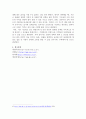 본인이 회사를 선택하는 기준은 무엇이며, 회사에서 이루고 싶은 꿈과 비전에 대해 기술하시오. 4페이지