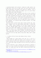 1. 두 건축물(콜로세움과 수원화성)의 건축 배경을 기술하시오. 2. 두 건축물 의 정치적 성격 분석을 통한 공통점과 차이점은 무엇인가? 3페이지