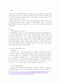 사회복지행정의 기본적 가치(이념)에 대해서 서술하고 관점에 따라 달라지는 프로그램이나 서비스 내용에 대해서 기술하시오. 2페이지