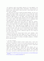 최근 5년 이내 게재된 인터넷 신문기사에서 `관세, 무역, 무역분쟁, 통상, 통상마찰 등`이 쟁점인 된 기사 들을 발췌하고 본인 생각을 서술하시오 3페이지