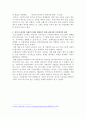 고용허가제 시행 이후 한국사회에 나타난 문제점과 사례에 대해 서술하시오. 또한, 본인이 제시한 사례의 문제를 해결하기 위한 바람직한 이민정책적 제언을 서술하시오. 3페이지