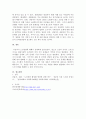 위와 같은 상황으로 인해 더욱 주목을 받고 있는 노인상담에 대해서 상세하게 서술해보시오. 4페이지