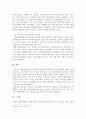 북한이탈주민 여성의 현황에 대해 상세하게 설명하고 어떠한 정책이 필요한지에 대해 서술해보시오. 4페이지