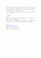 북한이탈주민 여성의 현황에 대해 상세하게 설명하고 어떠한 정책이 필요한지에 대해 서술해보시오. 5페이지