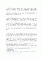 스트레스와 외상 후 스트레스 장애에 대해 상세히 설명하고 외상을 극복하고 외상 후 성장을 이루기 위해 할 수 있는 일에 대해 제시하시오. 3페이지