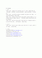 스트레스와 외상 후 스트레스 장애에 대해 상세히 설명하고 외상을 극복하고 외상 후 성장을 이루기 위해 할 수 있는 일에 대해 제시하시오. 7페이지