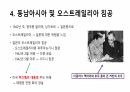 태평양 전쟁에 대해서 10페이지