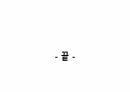 태평양 전쟁에 대해서 19페이지