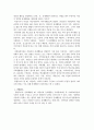 1. 영화 인사이드 아웃 줄거리 요약하시오.  2. 라일리의 청소년 문제행동에 대해 기술하고 사회과정이론을 적용하시오. 4페이지