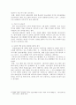 상황분석이란무엇이며 지역사회분석 기관 및 조직분석 사회적 맥락분석 프로그램개발의 타당성분석에 대해 설명하시오 5페이지