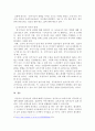 정서지능의 개념에 대해 설명하고, 이를 토대로 정서지능이 직무에 미치는 요인들에 대해 서술하시오. 3페이지