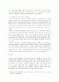 영유아의 단어와 문장 발달 단계에 대해 설명하고, 보육현장에서 적용 가능한 지도방법과 언어발달의 중요성에 대해 서술하시오. 3페이지