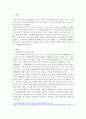 근래 한국사회에서 발생한 사회현상 중 하나를 묘사하고, 이 현상이 발생하게 된 사회구조적 요인을 밝히고, 그 사회현상을 해결하기 위한 국가, 사회 또는 개인의 노력은 무엇이 있었는지 설명하시오. 2페이지