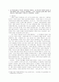 ① 아들러(Adler) 이론의 기본가정을 작성하고, ② 아들러가 제시한 인간의 성격에 영향을 미치는 요인들을 작성하세요. 그리고 이들(①과 ②)에 대한 자신의 견해 혹은 경험(사례)을 구체적으로 작성하세요. 2페이지