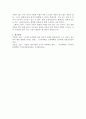 ① 아들러(Adler) 이론의 기본가정을 작성하고, ② 아들러가 제시한 인간의 성격에 영향을 미치는 요인들을 작성하세요. 그리고 이들(①과 ②)에 대한 자신의 견해 혹은 경험(사례)을 구체적으로 작성하세요. 5페이지