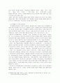 외상 후 스트레스 장애에 대해 설명한 후, 외상을 극복하고 외상 후 성장을 이루기 위해 할 수 있는 일이 무엇인지 제시하시오. 4페이지