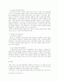 외상 후 스트레스 장애에 대해 설명한 후, 외상을 극복하고 외상 후 성장을 이루기 위해 할 수 있는 일이 무엇인지 제시하시오. 5페이지