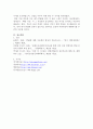 외상 후 스트레스 장애에 대해 설명한 후, 외상을 극복하고 외상 후 성장을 이루기 위해 할 수 있는 일이 무엇인지 제시하시오. 6페이지