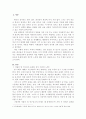 우리 사회의 저출산문제와 인구감소 현상의 양상과 이를 해결하기 위한 정부의 노력에 대해서 살펴보고, 이러한 문제와 해결 노력을 재생산정치의 관점에서 비판적으로 서술하시오 2페이지
