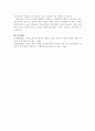 우리 사회의 저출산문제와 인구감소 현상의 양상과 이를 해결하기 위한 정부의 노력에 대해서 살펴보고, 이러한 문제와 해결 노력을 재생산정치의 관점에서 비판적으로 서술하시오 6페이지