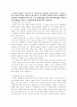 한국에 입국한 아프가니스탄 특별기여자 집단에서 유아(3~5살), 초등(6~11살), 중등(12~17살), 성인부모 네 집단 중 한 집단을 선택하여 이들이 재학할 학교(유치원 포함)에서 어떤 교육 프로그램을 어떤 이유에서 어떤 방식으로 실시할 수 있을까에 대해 제안서를 작성하시오 2페이지