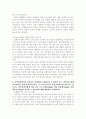 한국에 입국한 아프가니스탄 특별기여자 집단에서 유아(3~5살), 초등(6~11살), 중등(12~17살), 성인부모 네 집단 중 한 집단을 선택하여 이들이 재학할 학교(유치원 포함)에서 어떤 교육 프로그램을 어떤 이유에서 어떤 방식으로 실시할 수 있을까에 대해 제안서를 작성하시오 3페이지