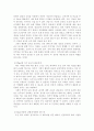 한국에 입국한 아프가니스탄 특별기여자 집단에서 유아(3~5살), 초등(6~11살), 중등(12~17살), 성인부모 네 집단 중 한 집단을 선택하여 이들이 재학할 학교(유치원 포함)에서 어떤 교육 프로그램을 어떤 이유에서 어떤 방식으로 실시할 수 있을까에 대해 제안서를 작성하시오 4페이지