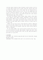 한국에 입국한 아프가니스탄 특별기여자 집단에서 유아(3~5살), 초등(6~11살), 중등(12~17살), 성인부모 네 집단 중 한 집단을 선택하여 이들이 재학할 학교(유치원 포함)에서 어떤 교육 프로그램을 어떤 이유에서 어떤 방식으로 실시할 수 있을까에 대해 제안서를 작성하시오 5페이지